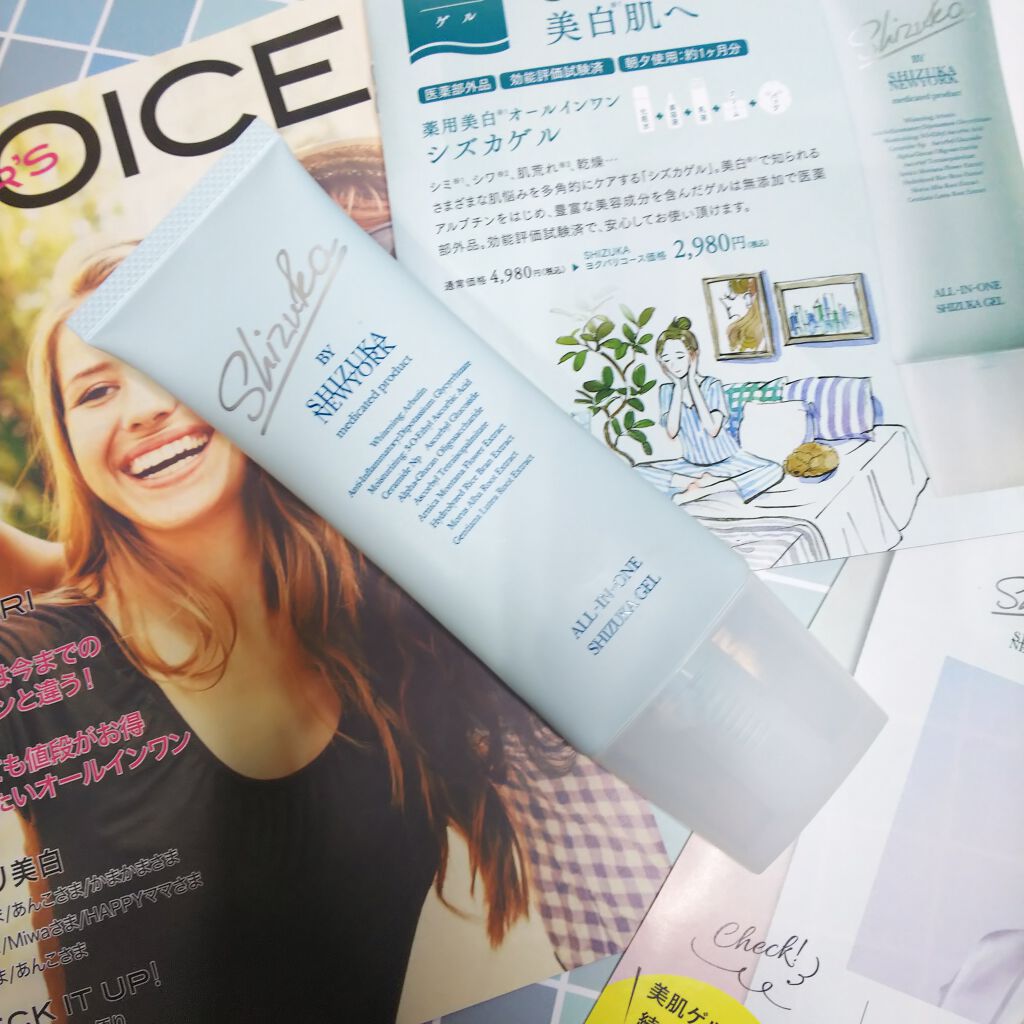 cosme_ze on LIPS 「■-□-■-□-■-□-■-□-■-□-■-□
シズカニューヨ..」(3枚目)