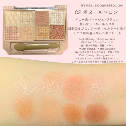 プティパレットアイズ/キャンメイク/パウダーアイシャドウを使ったクチコミ(3枚目)