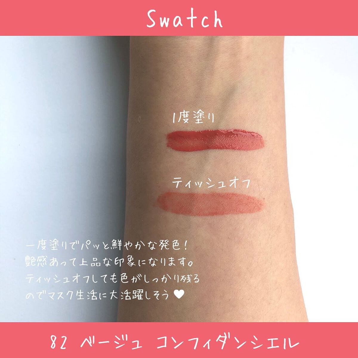 ルージュ アリュール ラック/CHANEL/口紅を使ったクチコミ(3枚目)