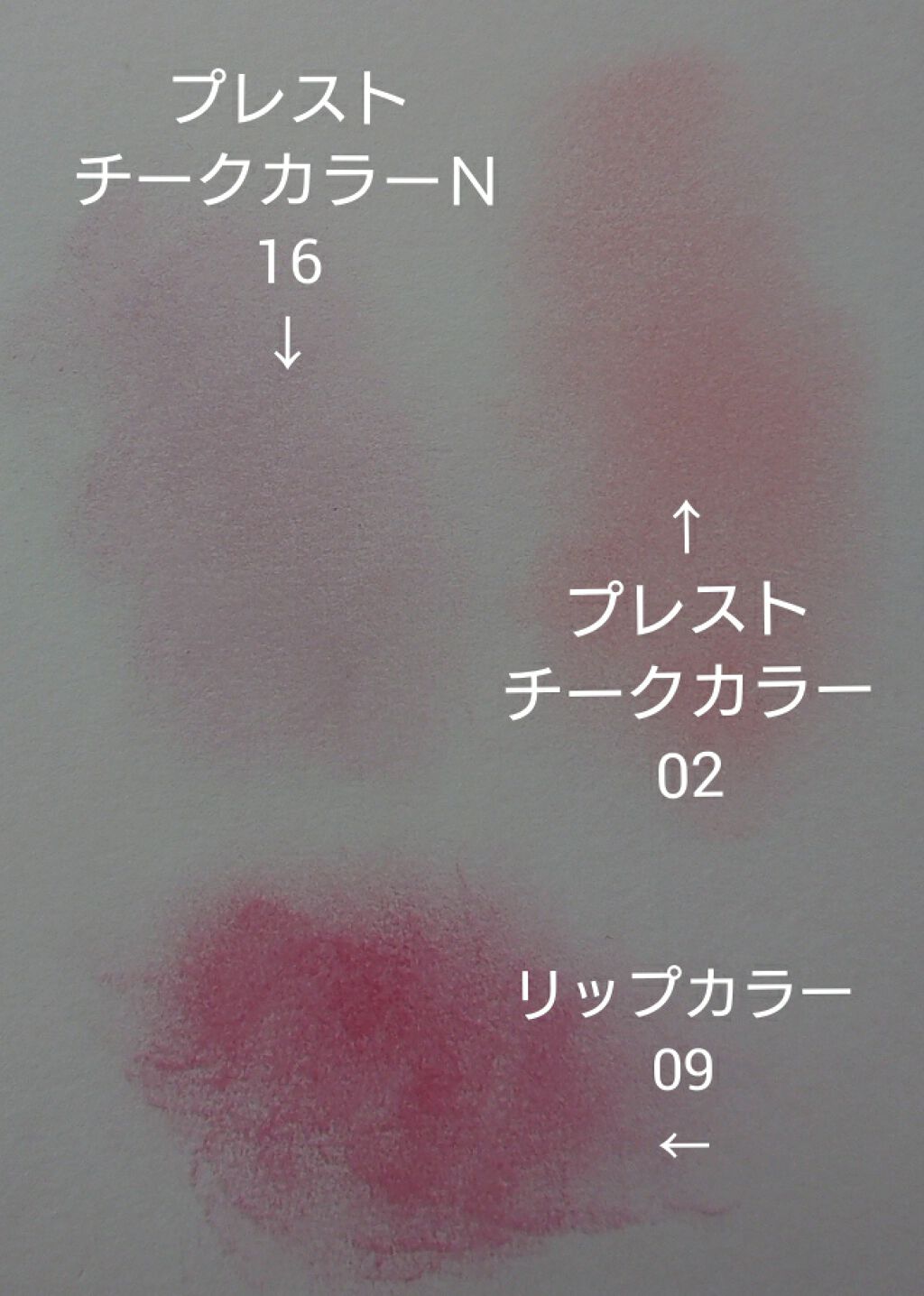 プレスト チークカラー N/レ・メルヴェイユーズ ラデュレ/パウダーチークを使ったクチコミ（3枚目）