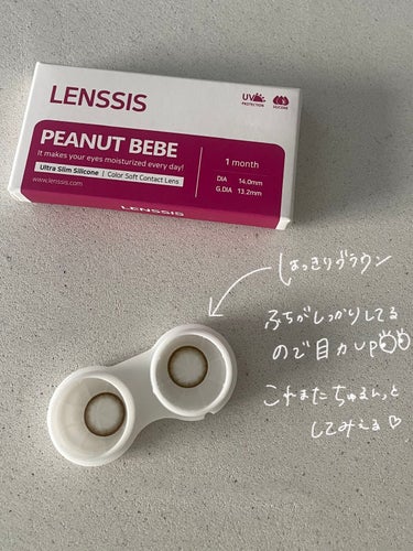 スムージーシリーズ/LENSSIS/カラーコンタクトレンズを使ったクチコミ（5枚目）
