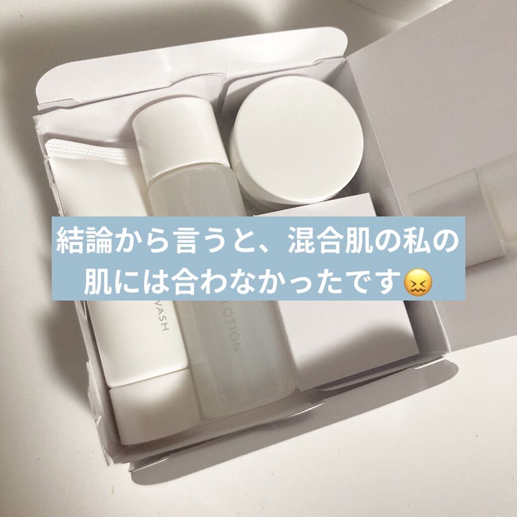 オルビスユー トライアルセット/オルビス/スキンケアキットを使ったクチコミ（2枚目）