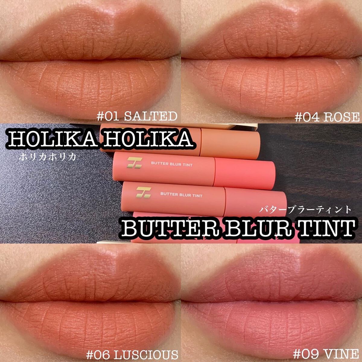 バターブラーティント/HOLIKA HOLIKA/リップティントを使ったクチコミ(1枚目)