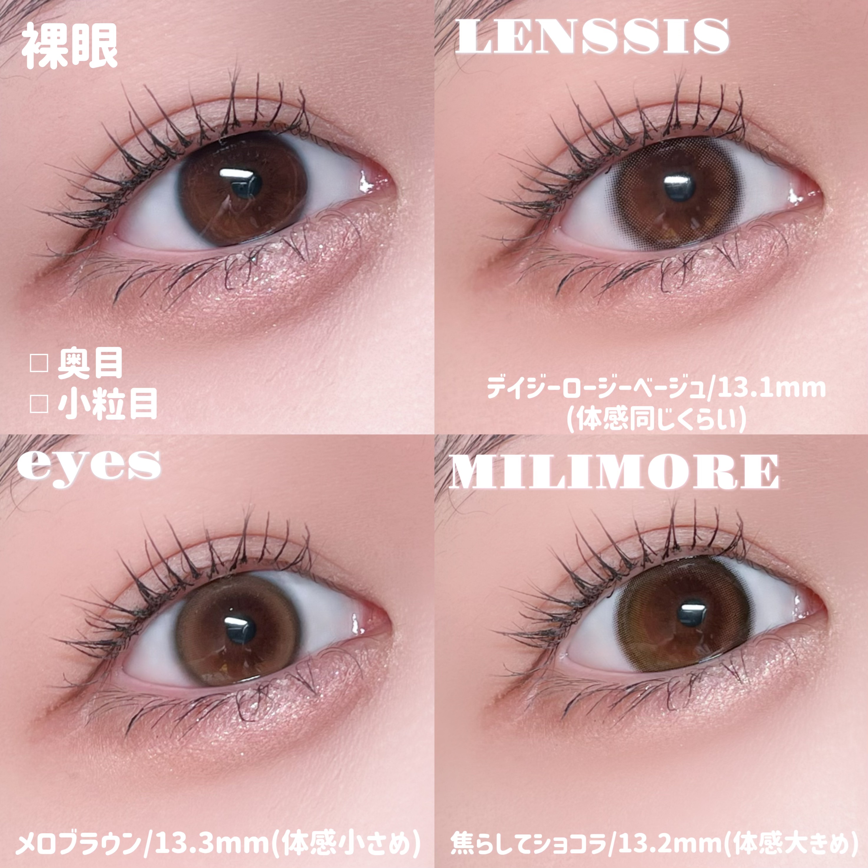 Daisy Rosy Beige/LENSSIS/ワンデー（１DAY）カラコンを使ったクチコミ（2枚目）