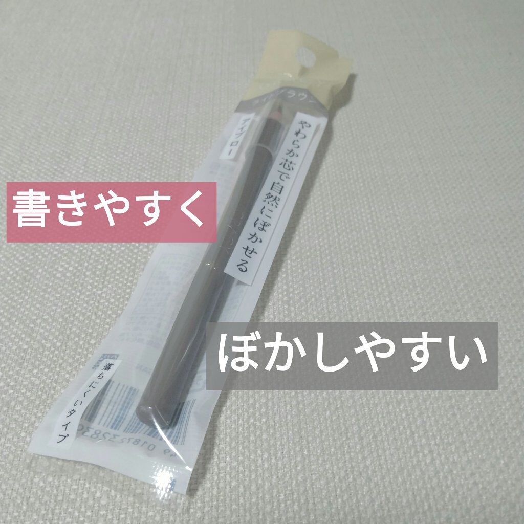 アイブローペンシル(ソフト) ライトブラウン761/グレイシィ/アイブロウペンシルを使ったクチコミ（1枚目）