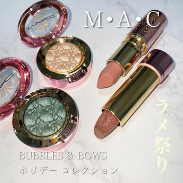 MAC クリスマスコフレ　フィジーフィールズリップバーム