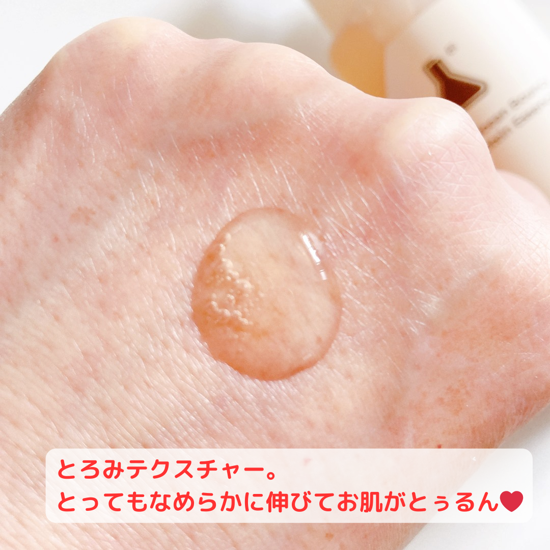 粘る発酵豆タンパク質美容液/FLASKIN/美容液を使ったクチコミ（2枚目）