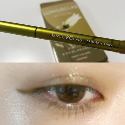スキルレスライナー/LUMIURGLAS/リキッドアイライナーを使ったクチコミ(4枚目)