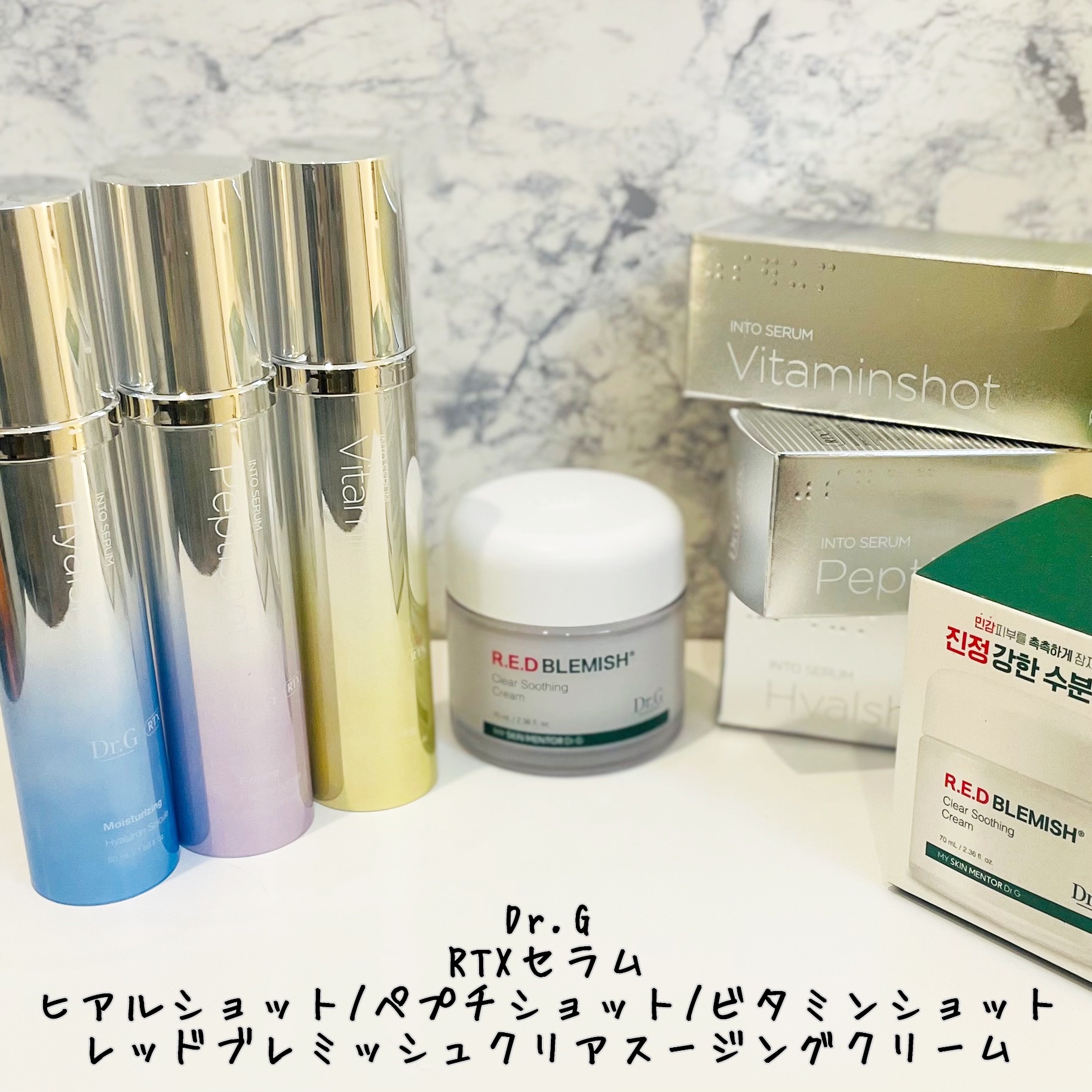 レッドブレミッシュ クリアスージングクリーム/Dr.G/フェイスクリームを使ったクチコミ（2枚目）