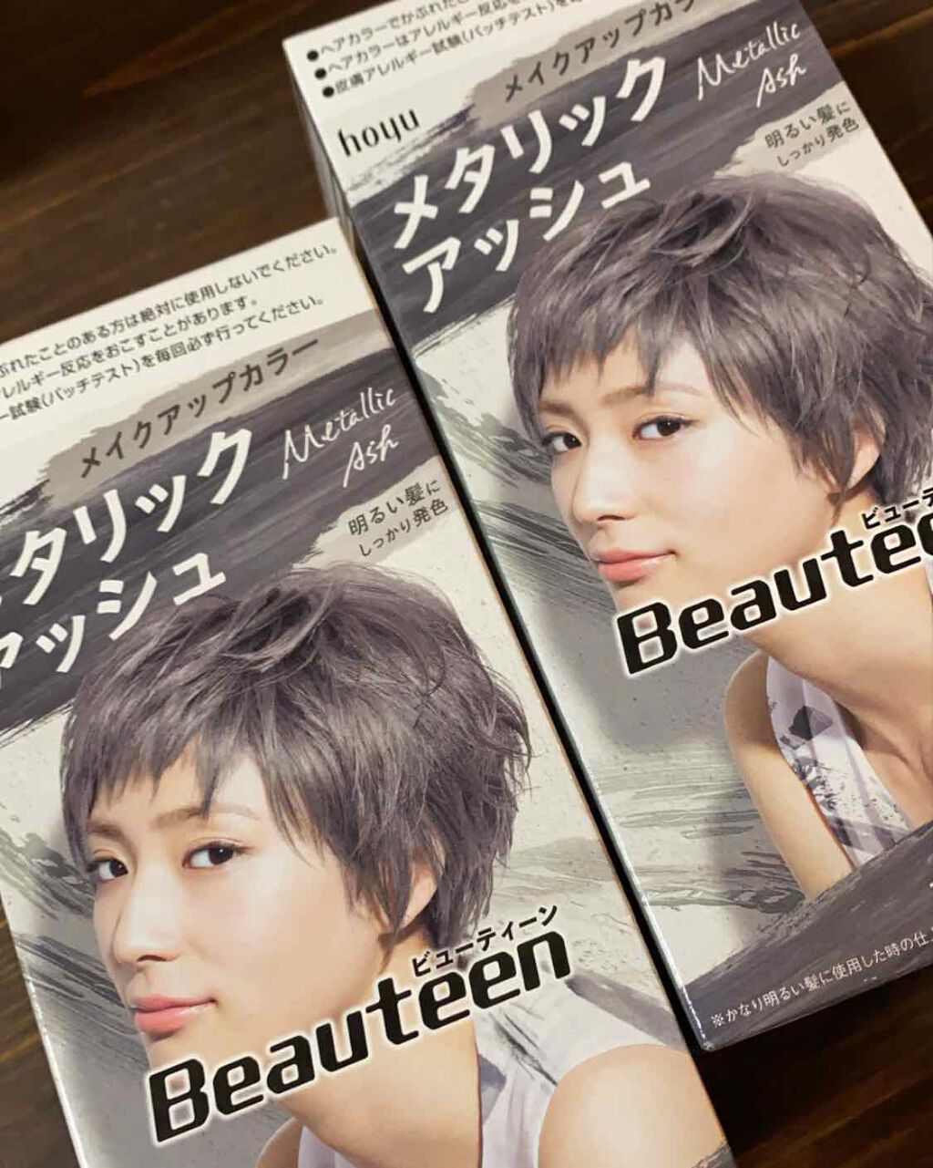 メイクアップカラー メタリックアッシュ/ビューティーン/ヘアカラーを使ったクチコミ（1枚目）