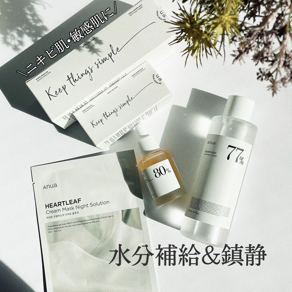 ドクダミ 77 スージングトナー/Anua/化粧水を使ったクチコミ（1枚目）