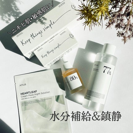 ドクダミ 77 スージングトナー/Anua/化粧水を使ったクチコミ(1枚目)