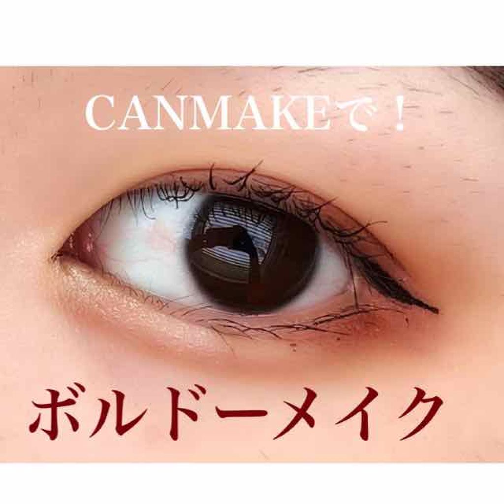 パーフェクトマルチアイズ/キャンメイク/アイシャドウパレットを使ったクチコミ（1枚目）