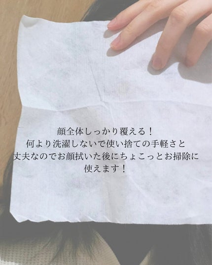 スキンコットンタオル100/ITO/クレンジングタオルを使ったクチコミ(4枚目)