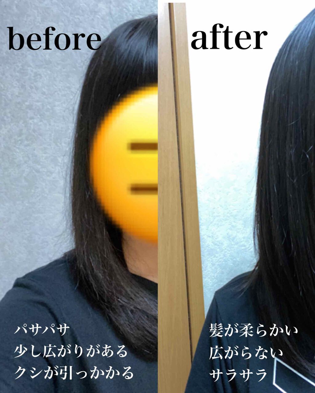 リペアー ゴールデン カプセル ミルク/パンテーン/ヘアミルクを使ったクチコミ(2枚目)