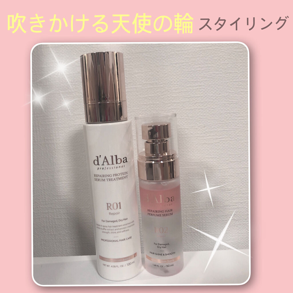 プロフェッショナルリペアリングヘアパヒュームセラム/ダルバ/ヘアミストを使ったクチコミ（1枚目）