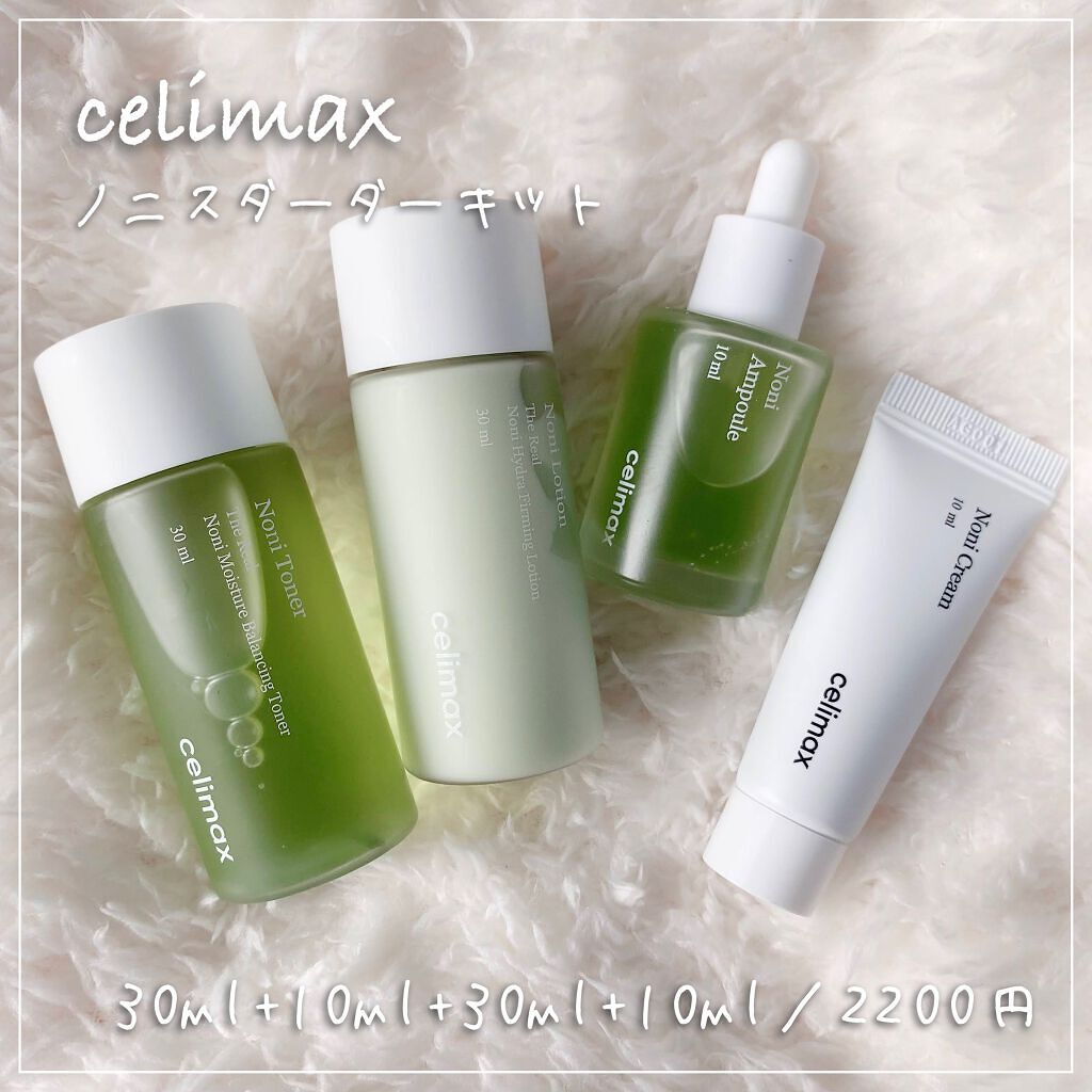 Noni Lotion/celimax/乳液を使ったクチコミ（1枚目）