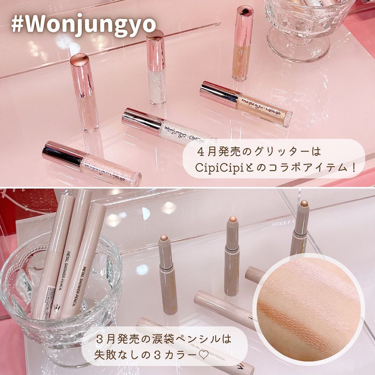 haru on LIPS 「トレンドコスメが集まるロフトのコスフェス💛展示会に行ってきまし..」(5枚目)