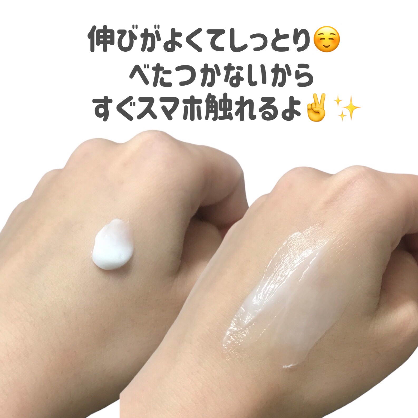 尿素10%クリーム/ハンド・尿素シリーズ/ハンドクリームを使ったクチコミ（3枚目）