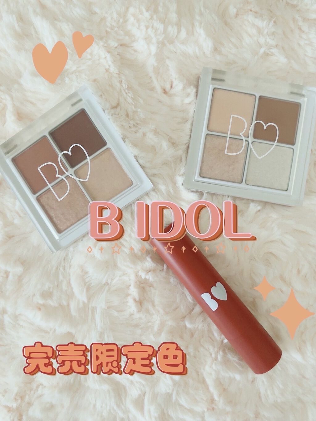 つやぷるリップR/b idol/口紅を使ったクチコミ（1枚目）