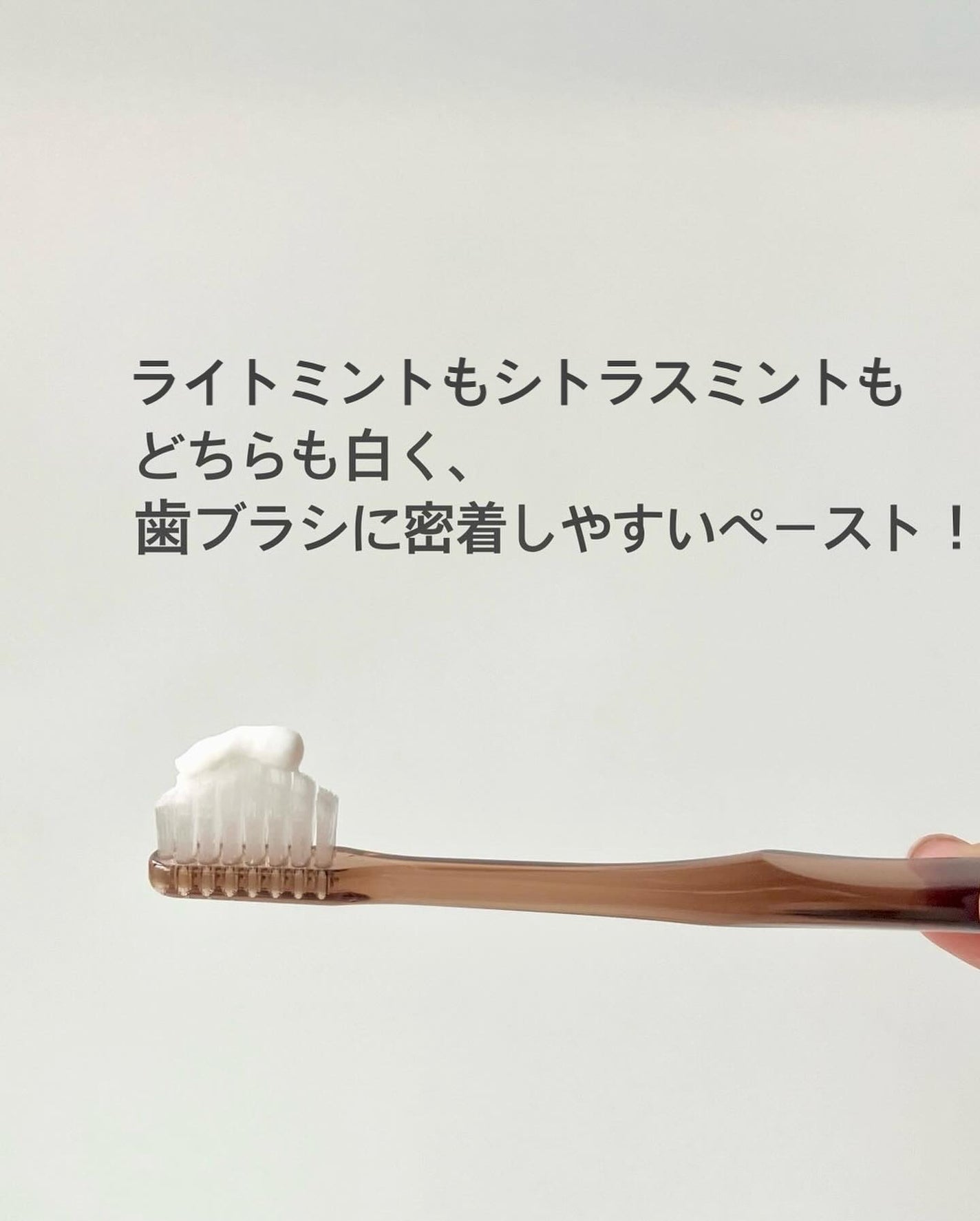 HaRENO/TOOTHPASTE 薬用ハミガキ/HaRENO/歯磨き粉を使ったクチコミ(3枚目)