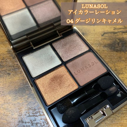 アイカラーレーション/LUNASOL/アイシャドウパレットを使ったクチコミ(1枚目)
