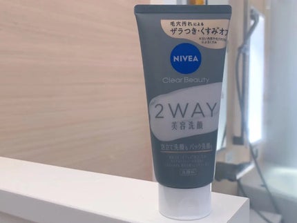 ニベア2WAY美容洗顔/ニベア/洗顔フォームを使ったクチコミ(1枚目)
