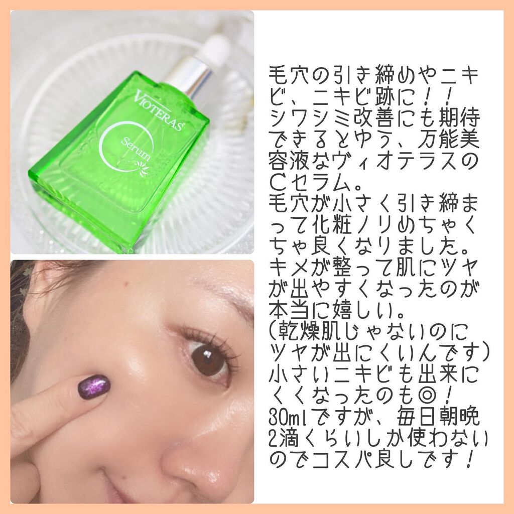 エマルジョンリムーバー 300ml/200ml/水橋保寿堂製薬/その他洗顔料を使ったクチコミ(4枚目)