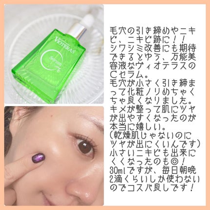 エマルジョンリムーバー 300ml/200ml/水橋保寿堂製薬/その他洗顔料を使ったクチコミ(4枚目)