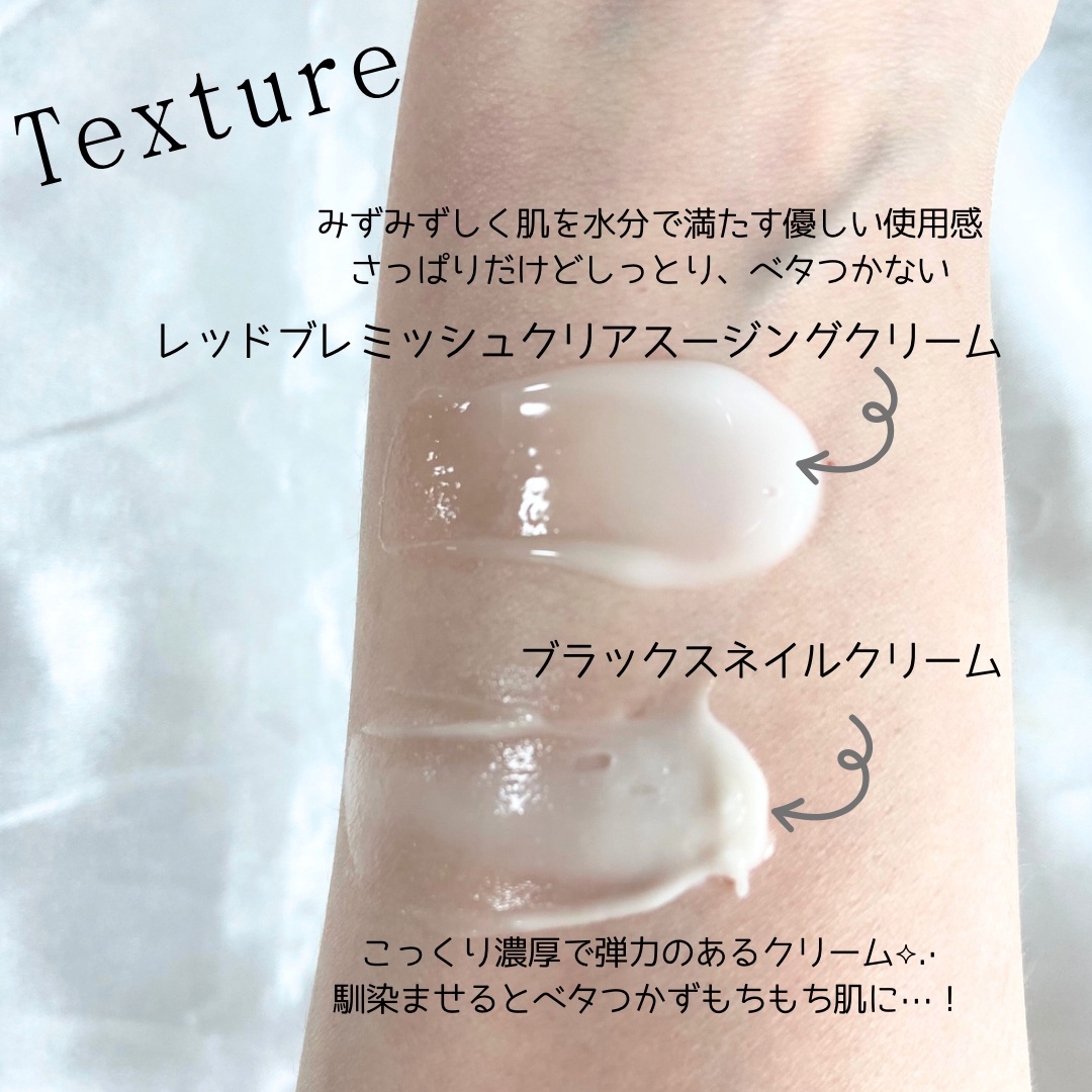 レッドブレミッシュ クリアスージングクリーム/Dr.G/フェイスクリームを使ったクチコミ（3枚目）