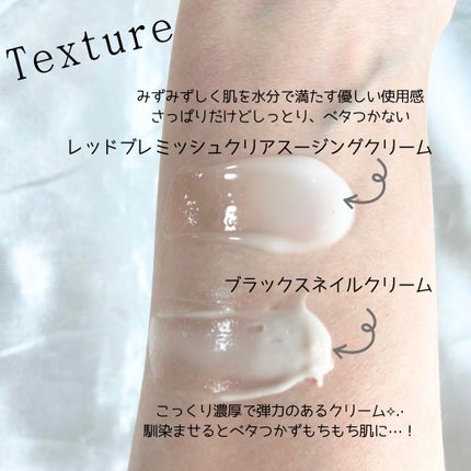 レッドブレミッシュ クリアスージングクリーム/Dr.G/フェイスクリームを使ったクチコミ(3枚目)