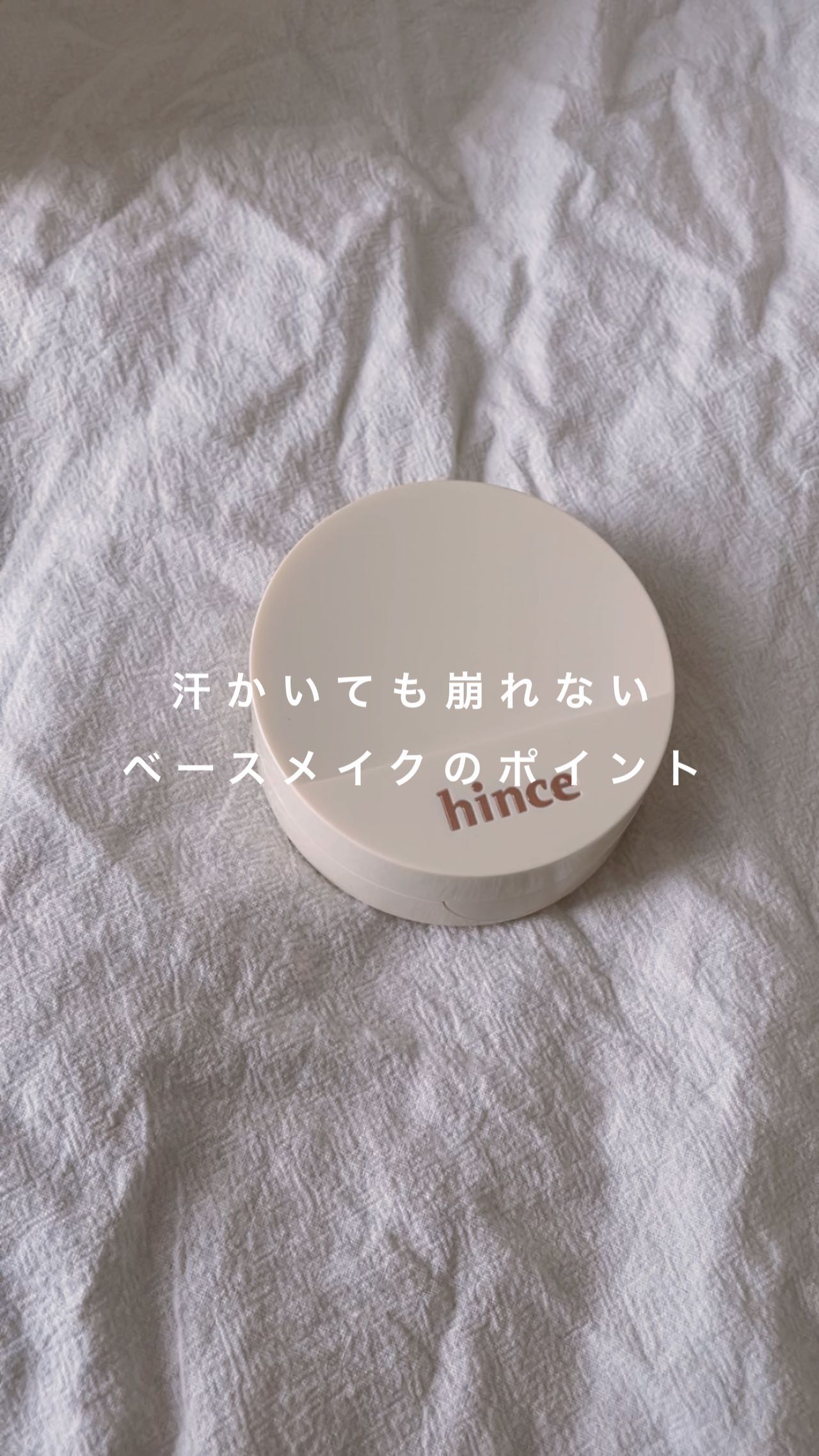 ノーセバム セッティングスプレー/innisfree/ミスト状化粧水の動画クチコミ1つ目