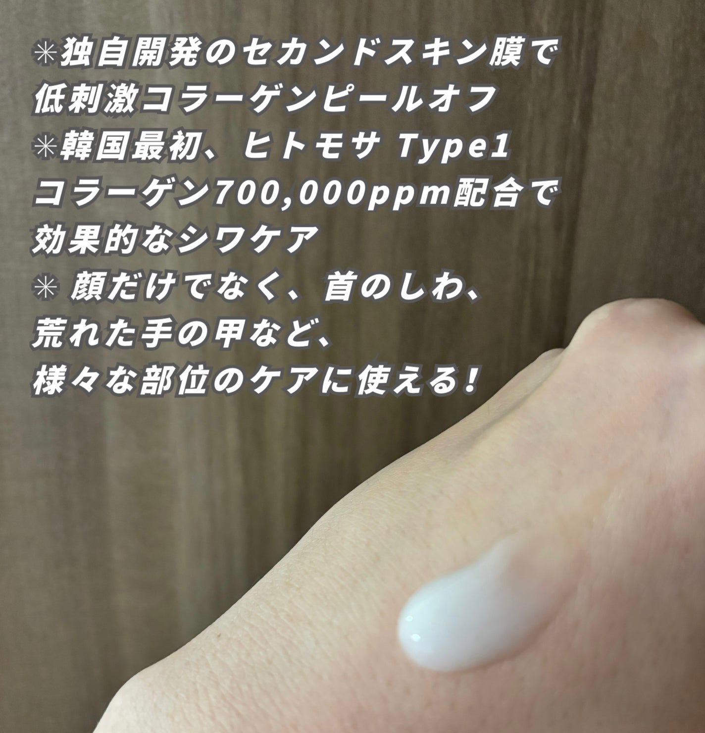 STEMCELL DEEP GLOW PACK/bravity/シートマスク・パックを使ったクチコミ(2枚目)