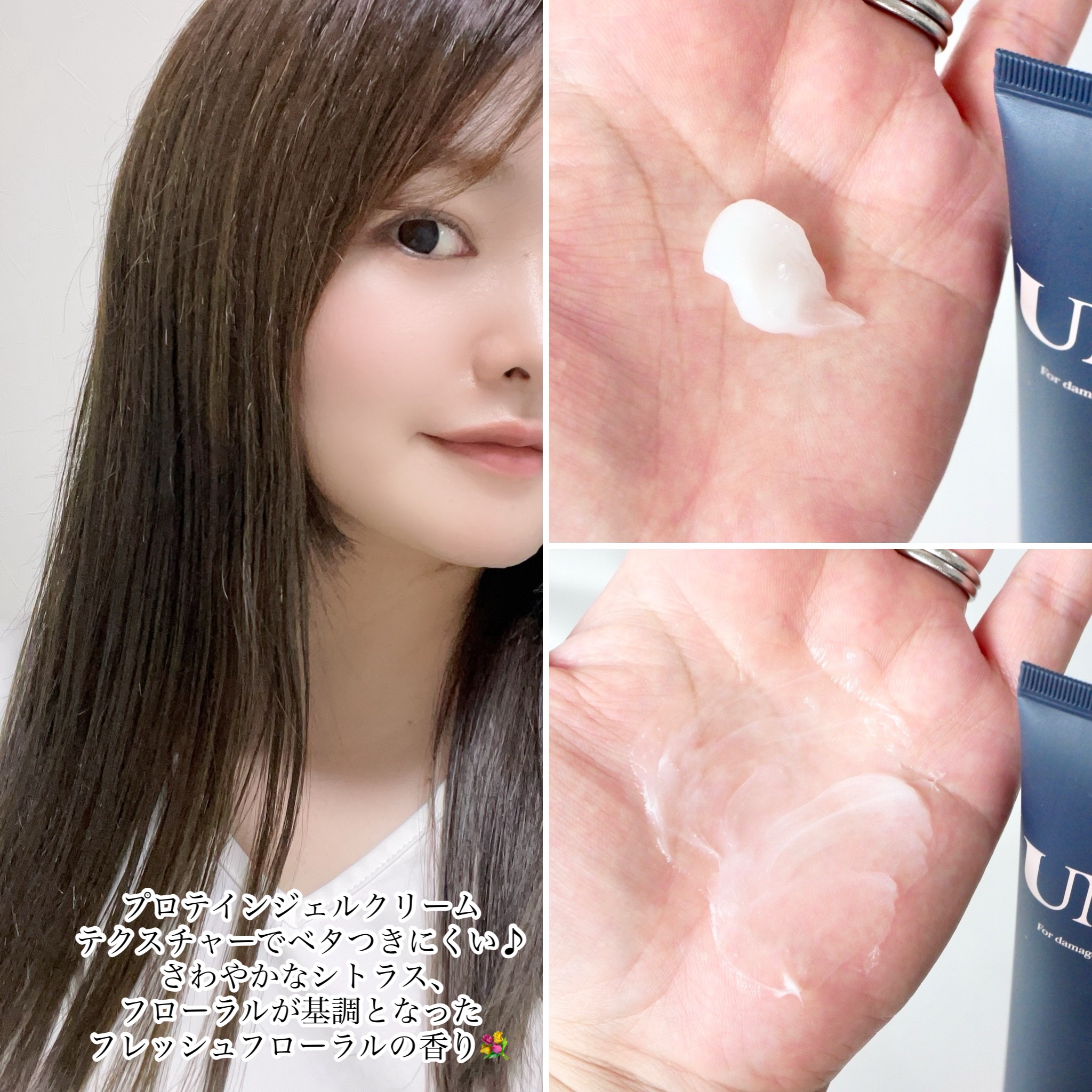 ディープダメージトリートメントEX/UNOVE/洗い流すヘアトリートメントを使ったクチコミ（3枚目）