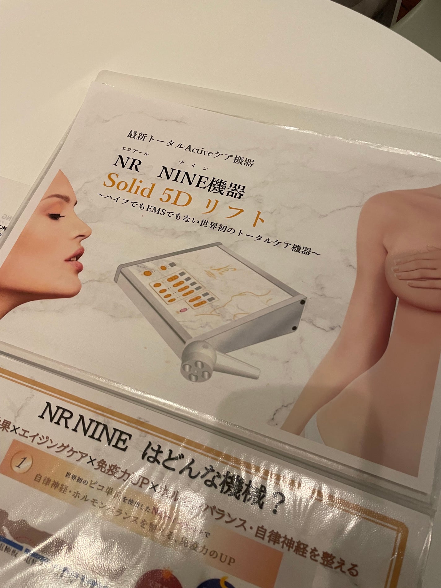 ちゃんまぃ on LIPS 「💄💋👄💄💋👄💄💋👄💄💋👄12.28プライベートサロン甘雨-ka..」(4枚目)