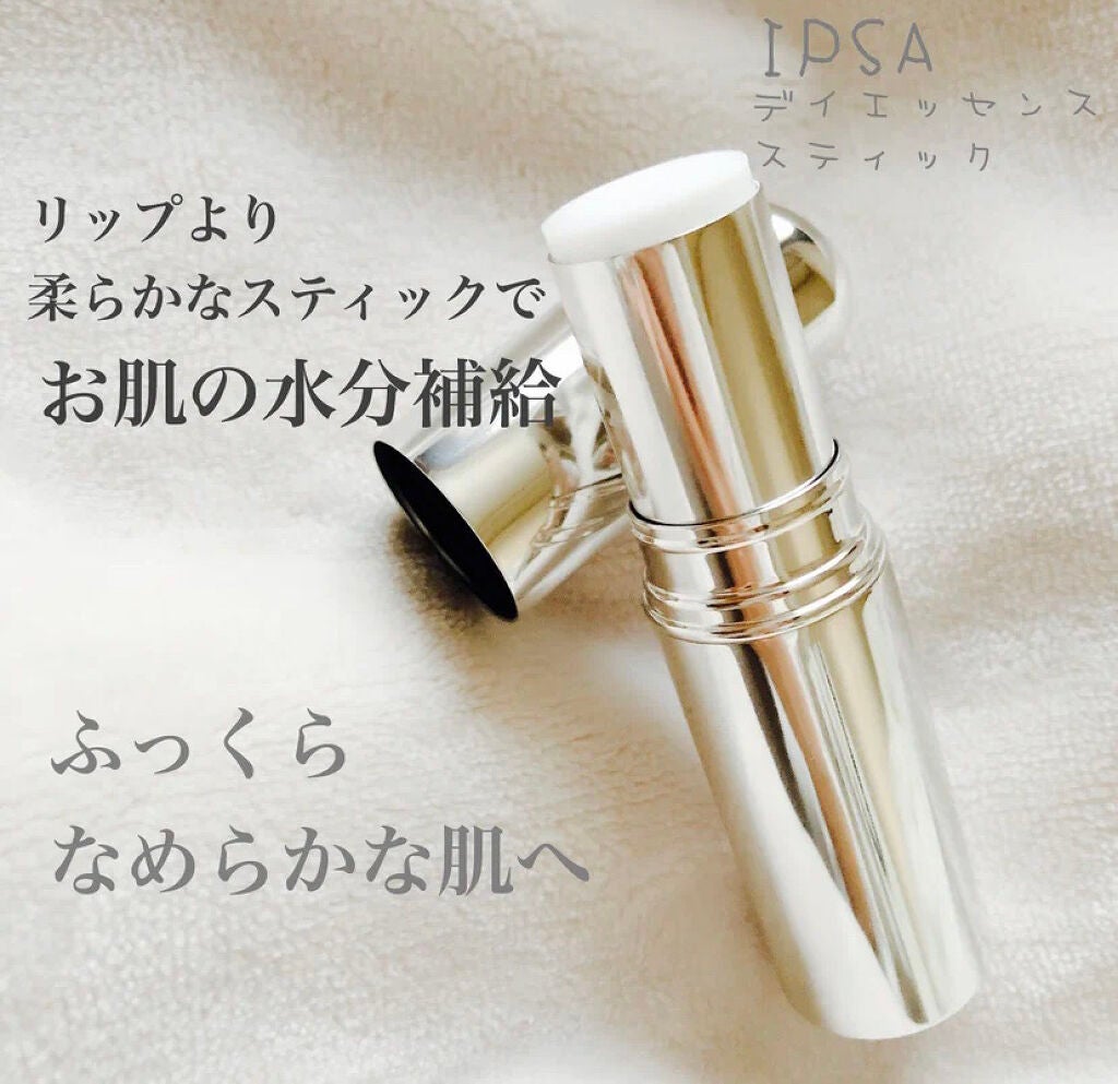 ザ・タイムR デイエッセンススティック/IPSA/美容液を使ったクチコミ(2枚目)