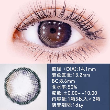 プラネットスペース ワンデー/I-LENS/ワンデー(1DAY)カラコンを使ったクチコミ(2枚目)