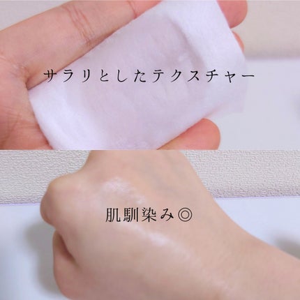 ザ ブラック エッセンス/FAS/化粧水を使ったクチコミ(2枚目)