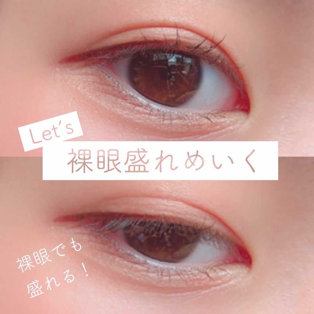 スキニーリッチシャドウ/excel/アイシャドウパレットを使ったクチコミ(1枚目)