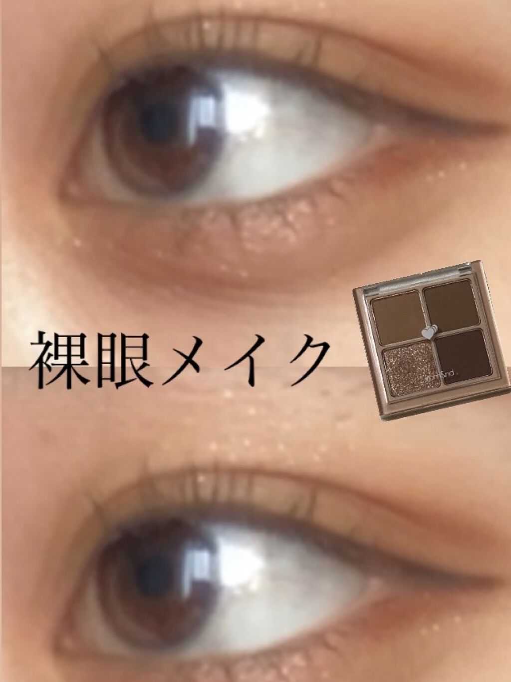 ドレッシーシャドウR/CipiCipi/アイシャドウパレットを使ったクチコミ（1枚目）