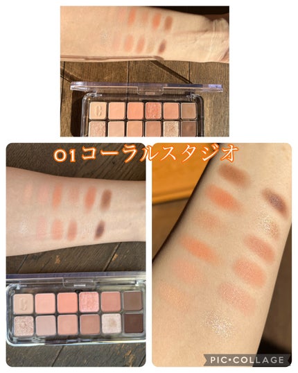 プロ アイ パレット エアー/CLIO/アイシャドウパレットを使ったクチコミ(2枚目)