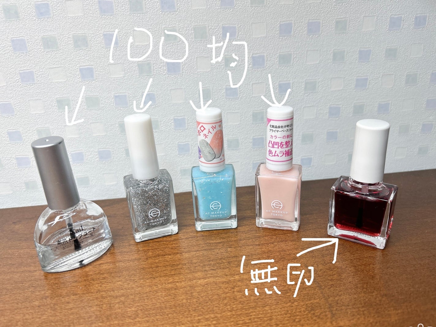 ネイルカラー/無印良品/マニキュアを使ったクチコミ(2枚目)