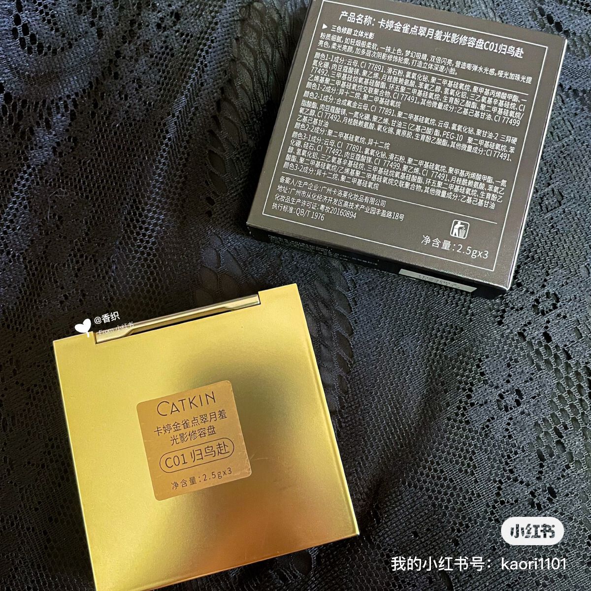 金雀点翠シェーディング・ハイライトパレット/CATKIN/シェーディングを使ったクチコミ(7枚目)