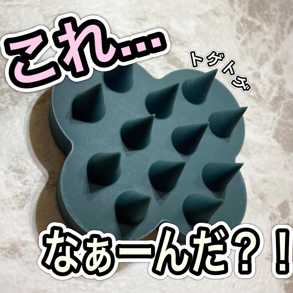 uka scalp brush kenzan/uka/スカルプブラシを使ったクチコミ（1枚目）