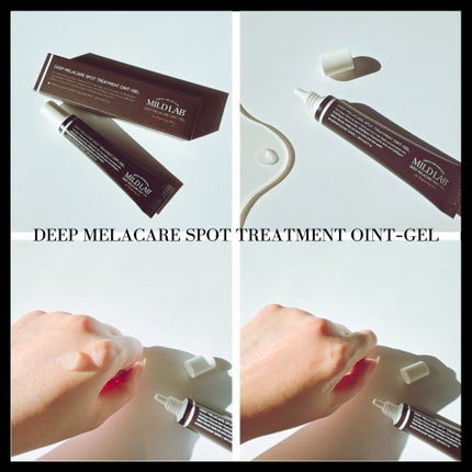 ディープ メラケア 美容液/Mildlab/美容液を使ったクチコミ(4枚目)