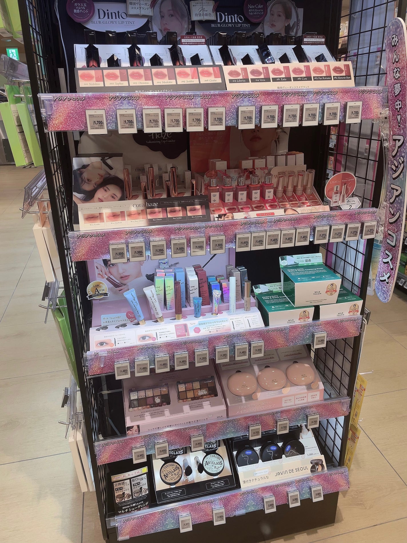 ジューシーラスティングティント/rom&nd/リップティントを使ったクチコミ(7枚目)