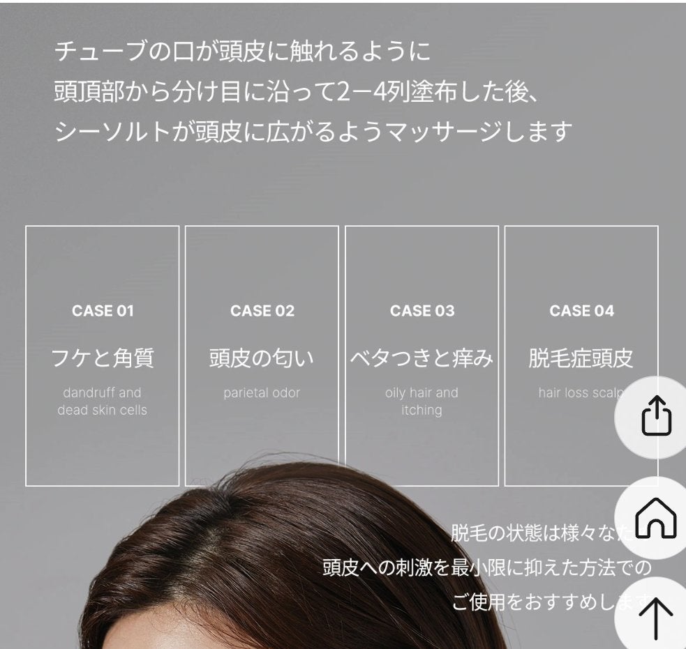 シーソルトヘッドスクラブ/MEDICUBE/ヘッドスクラブを使ったクチコミ(2枚目)