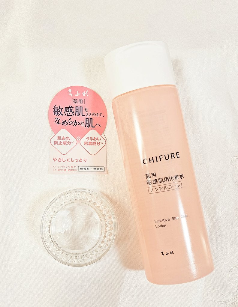 敏感肌用化粧水/ちふれ/化粧水を使ったクチコミ(2枚目)