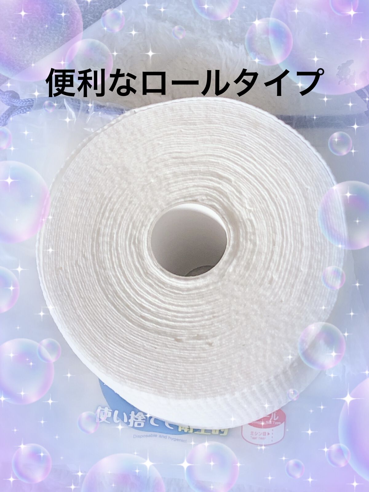 使い捨てクレンジングタオル/KOKUBO/クレンジングタオルを使ったクチコミ（2枚目）