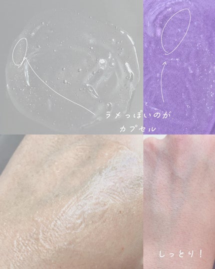 アンチエイジング インテンシブアンプル/ACCOJE/美容液を使ったクチコミ(4枚目)